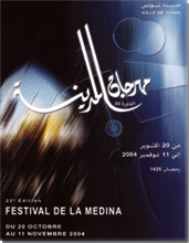Festival de la Medina